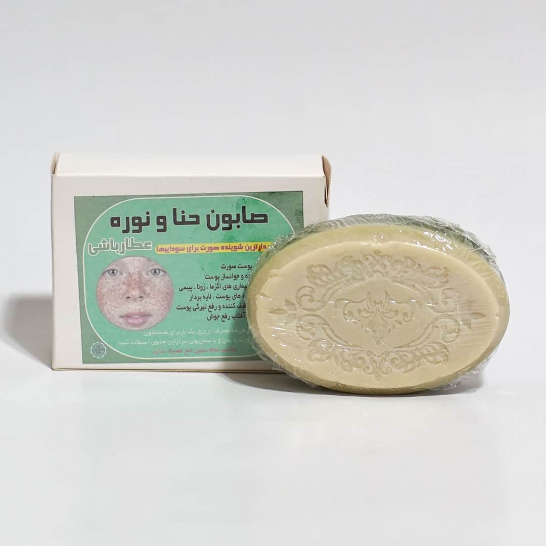 صابون حنا و نوره
