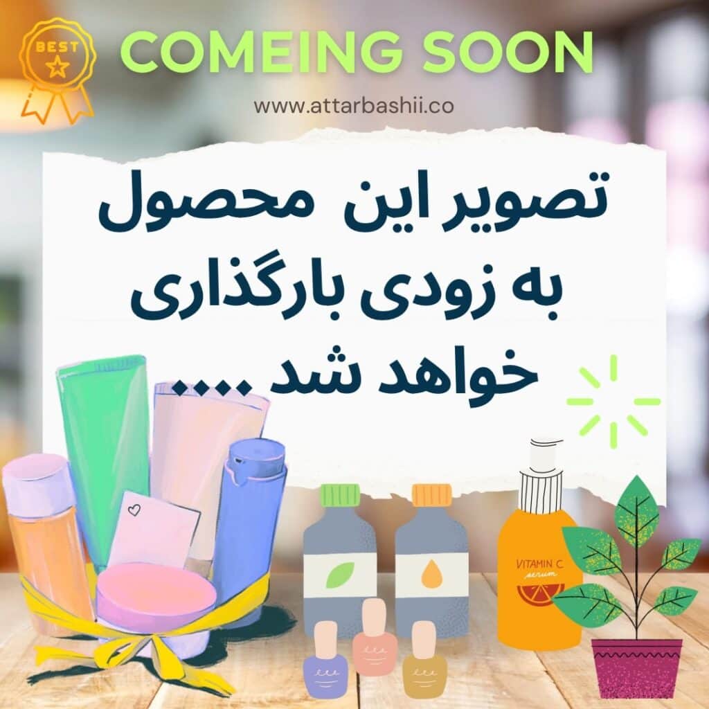 صابون مغز بادام