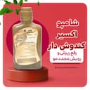 تصویر ۲